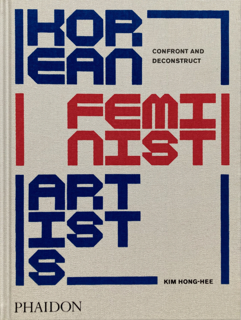 Korean Feminists Artists: portada