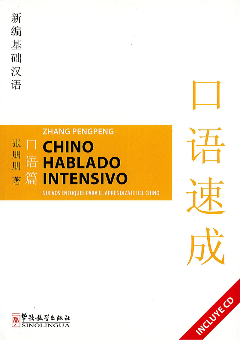 CHINO HABLADO INTENSIVO (CON CD): portada