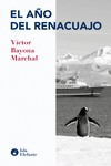 El año del renacuajo: portada
