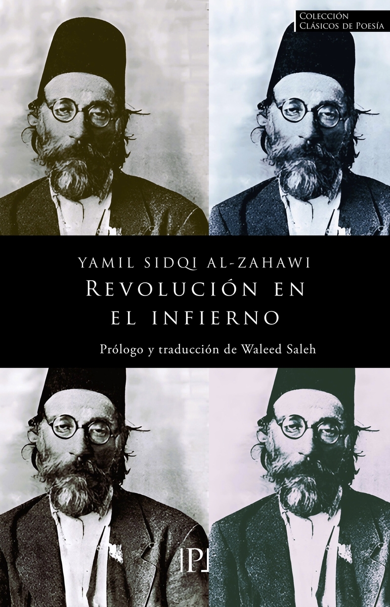 Revolución en el infierno: portada
