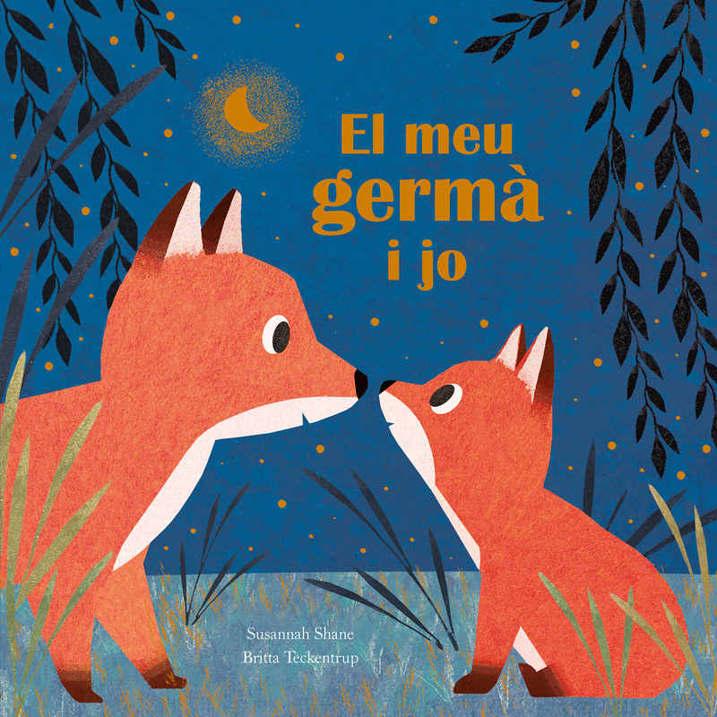 El meu germà i jo: portada