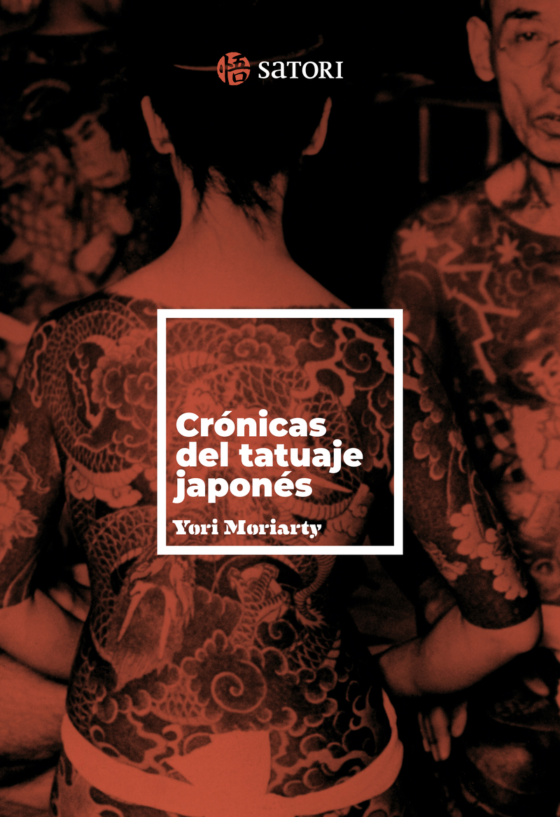 CRÓNICAS DEL TATUAJE JAPONÉS: portada