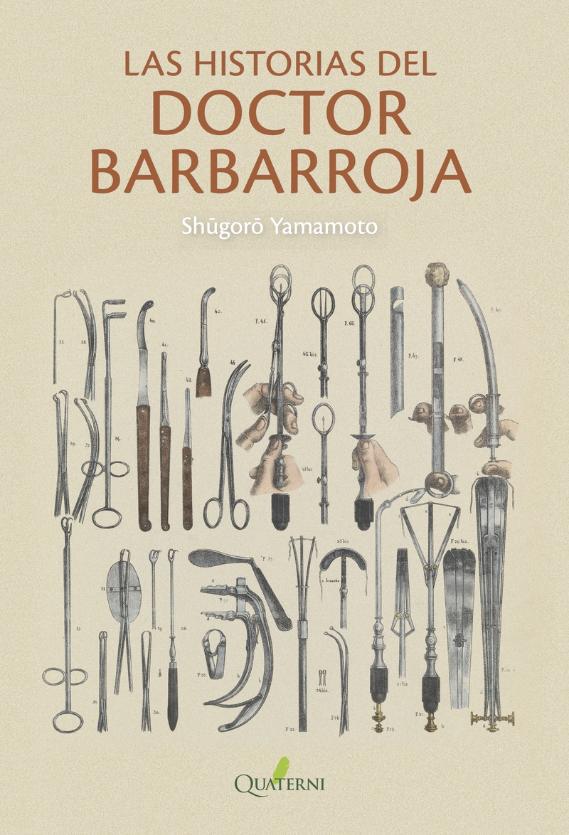 LAS HISTORIAS DEL DOCTOR BARBARROJA: portada