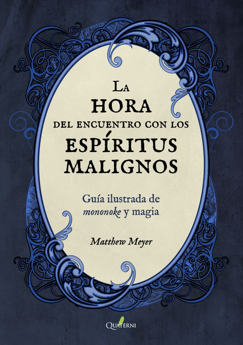 LA HORA DEL ENCUENTRO CON LOS ESPÍRITUS MALIGNOS: portada