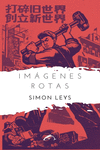 Imágenes rotas: portada