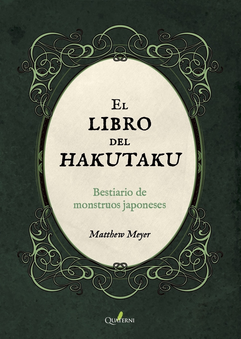 EL LIBRO DEL HAKUTAKU: portada