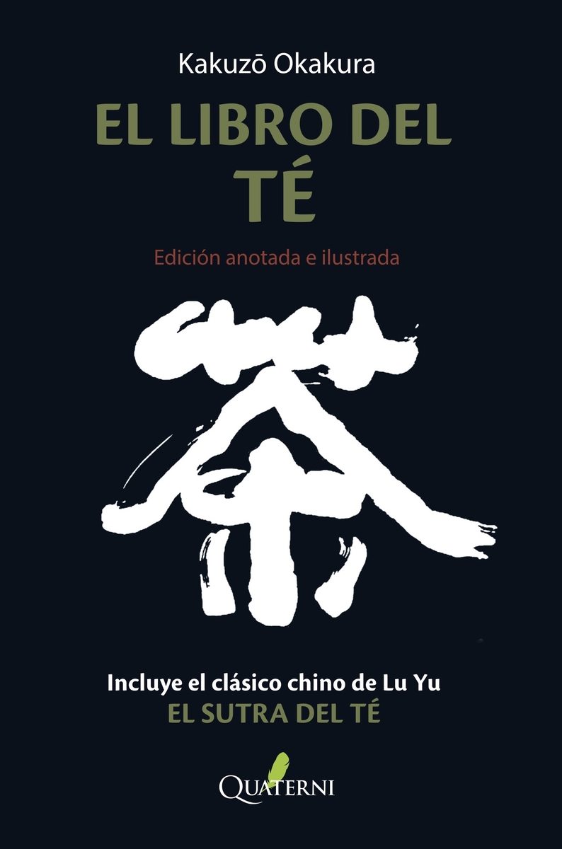 EL LIBRO DEL T. Edicin anotada e ilustrada: portada