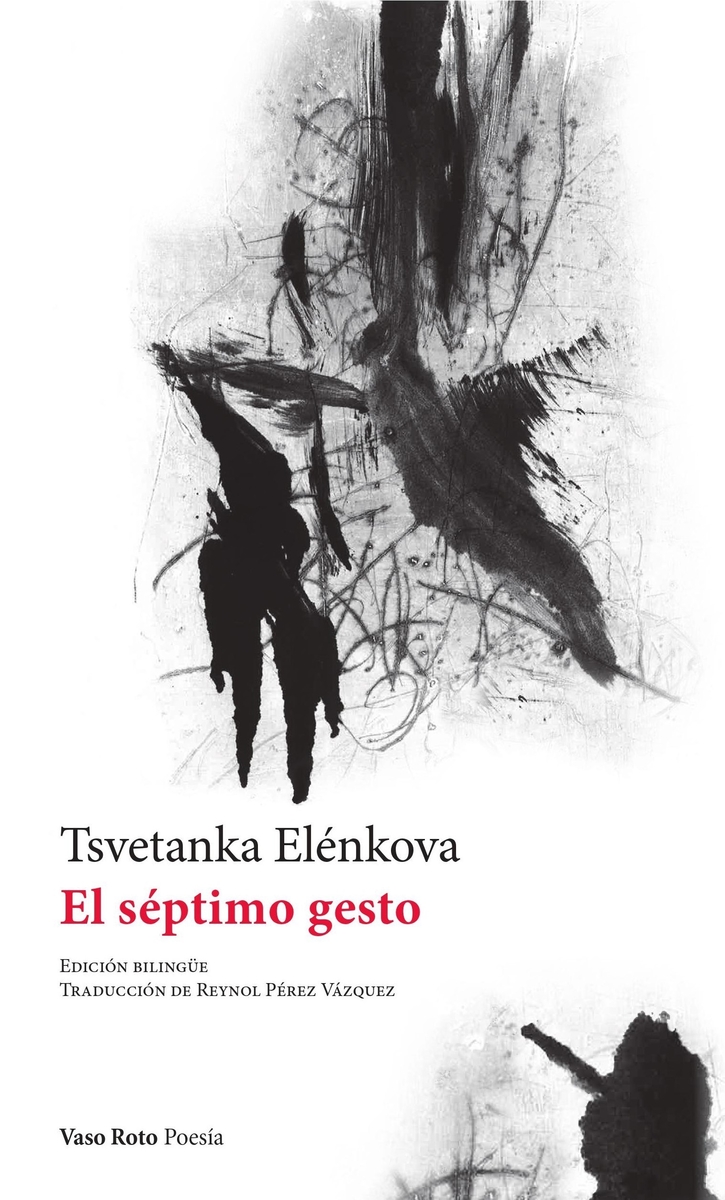 El séptimo gesto: portada