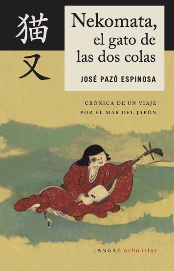 Nekomata, el gato de las dos colas.: portada