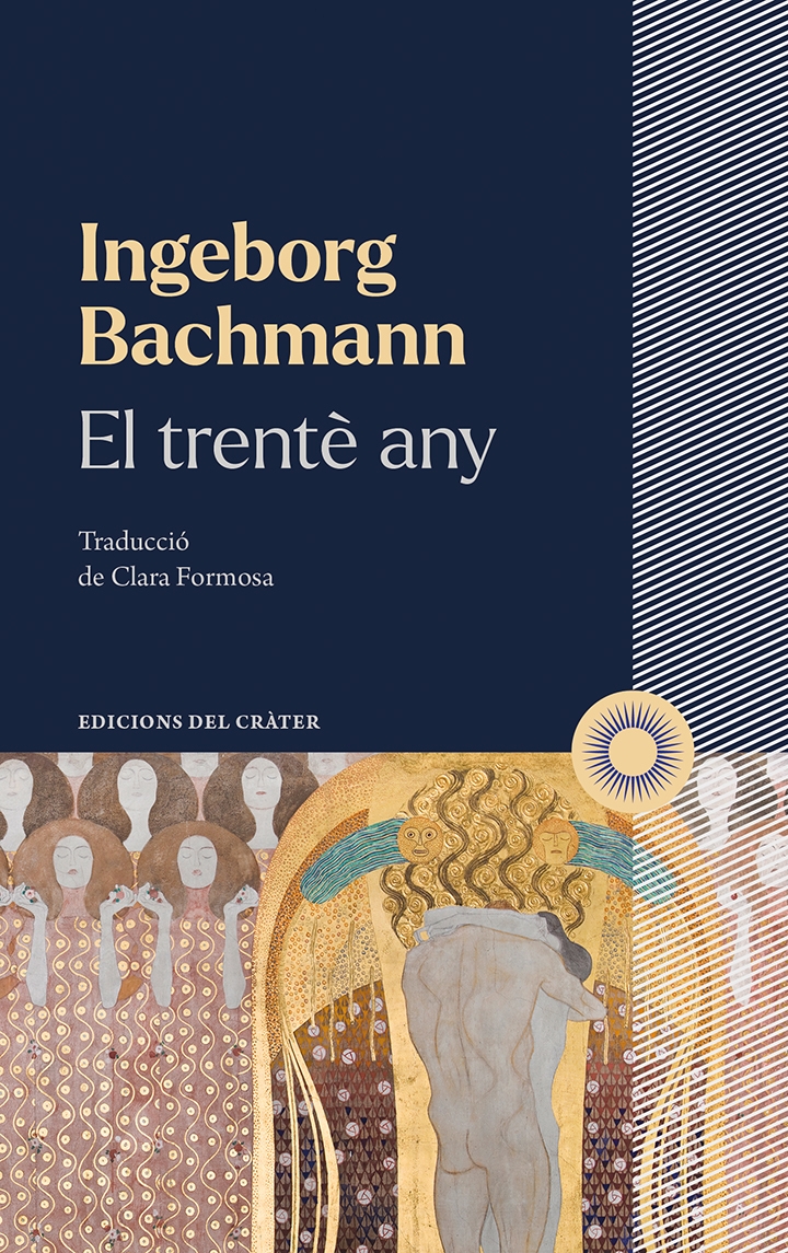 El trentè any: portada