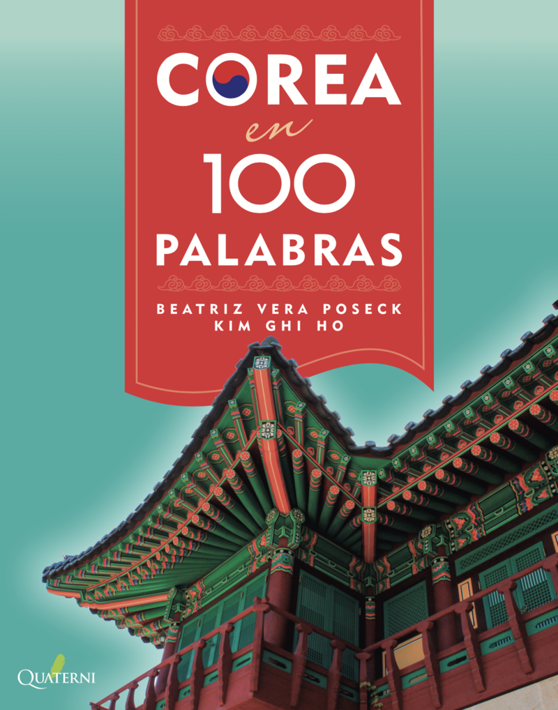 COREA EN 100 PALABRAS: portada