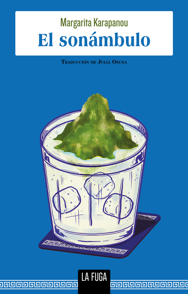 El sonámbulo: portada
