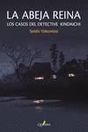 LA ABEJA REINA: portada