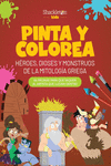 PINTA Y COLOREA HéROES, DIOSES Y MONSTRUOS DE LA MITOLOGíA G: portada