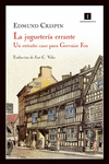 LA JUGUETERÍA ERRANTE (11ªED): portada