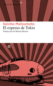 EL EXPRESO DE TOKIO (8 ED): portada