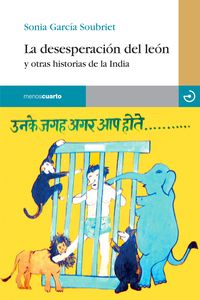 La desesperación del león: portada