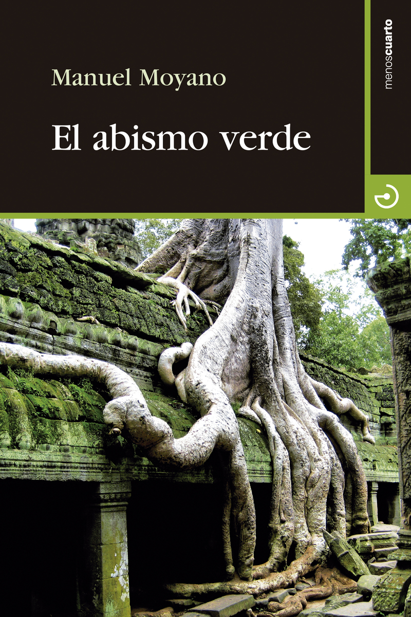 El abismo verde: portada