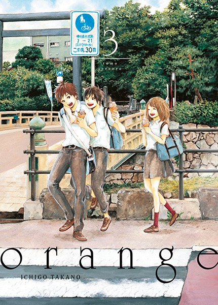orange, vol.3 (7ªED): portada