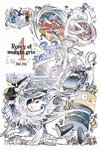 Ran y el mundo gris, vol. 4: portada