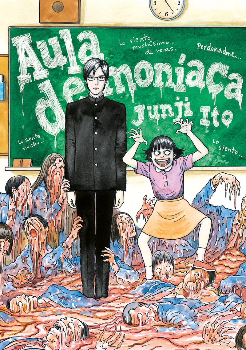 Aula demoníaca (4ªED): portada