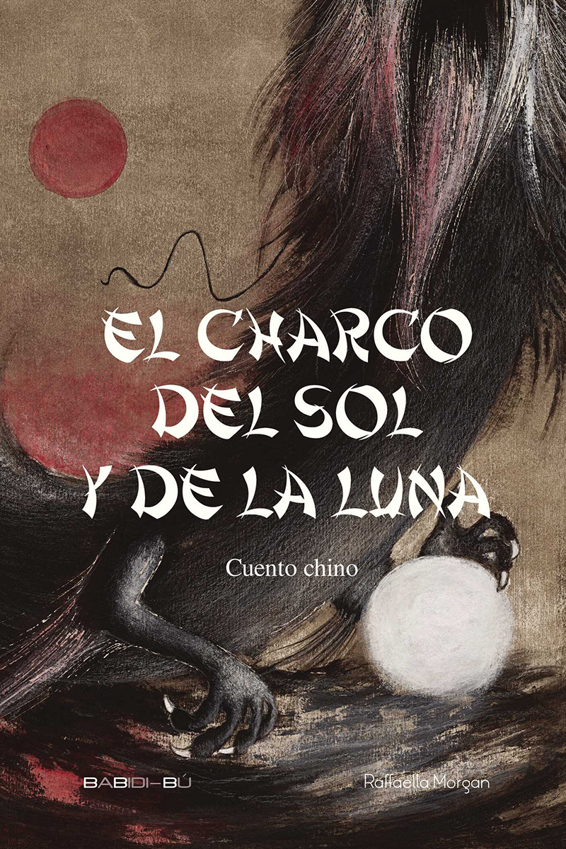 NETO Y EL CHARCO DEL SOL Y DE LA LUNA: portada