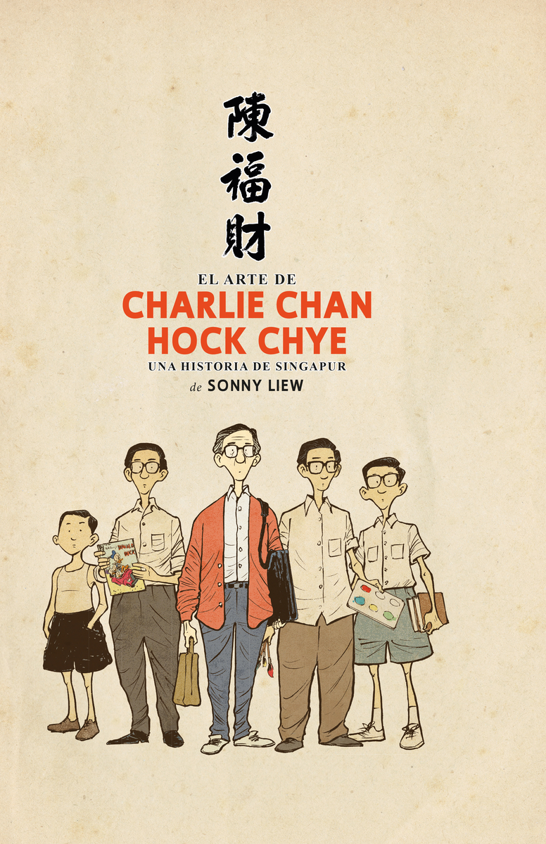 El arte de Charlie Chan Hock Chye: portada