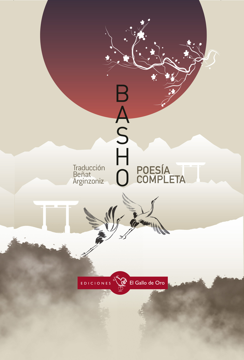 POESA COMPLETA (5 ED): portada