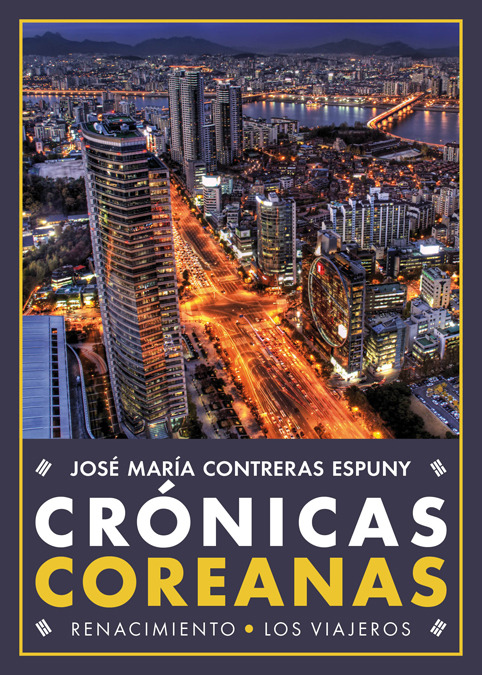 CRóNICAS COREANAS: portada
