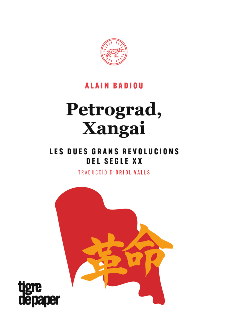 Petrograd, Xangai: portada