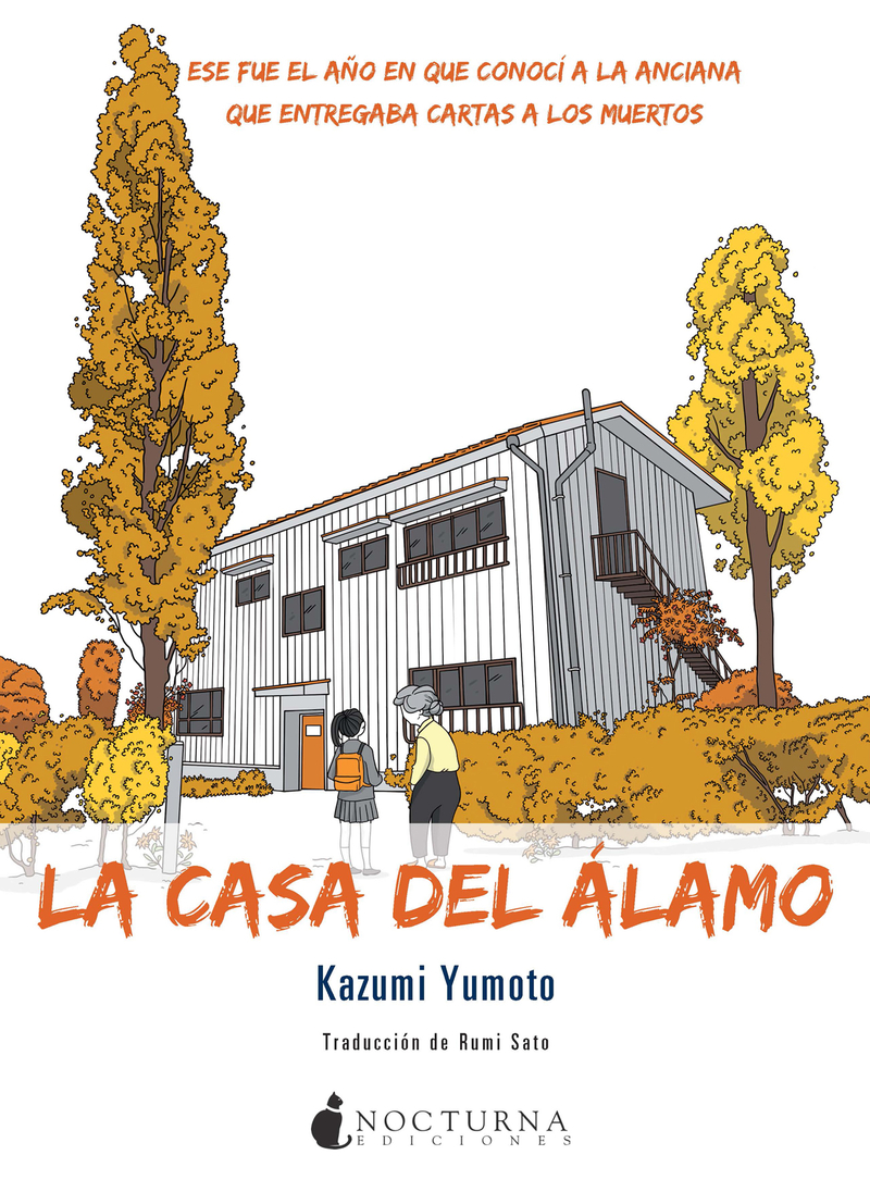 LA CASA DEL LAMO: portada