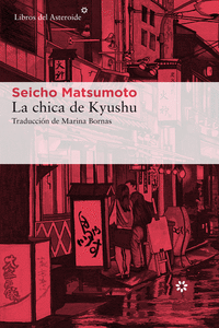 LA CHICA DE KYUSHU (5ª ED): portada