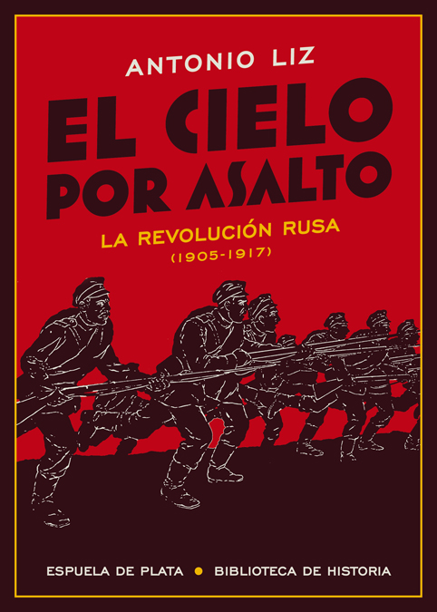 El cielo por asalto: portada