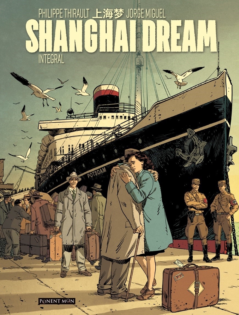 Shanghai Dream: portada