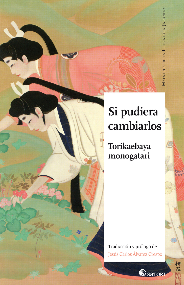 SI PUDIERA CAMBIARLOS. TORIKAEBAYA MONOGATARI: portada