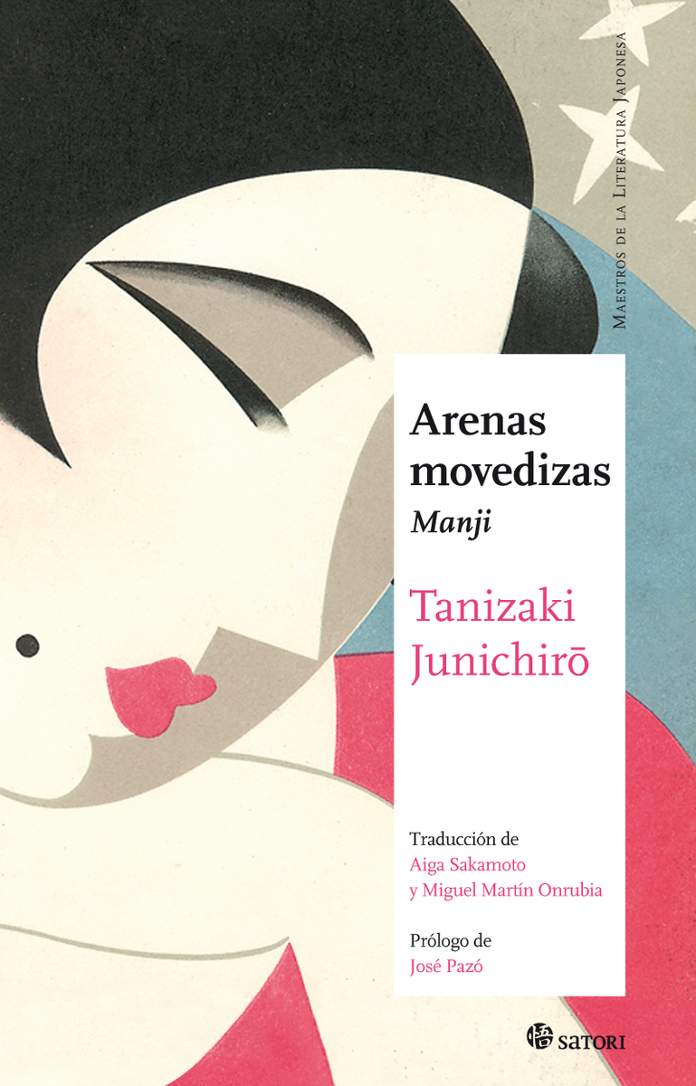 ARENAS MOVEDIZAS: portada