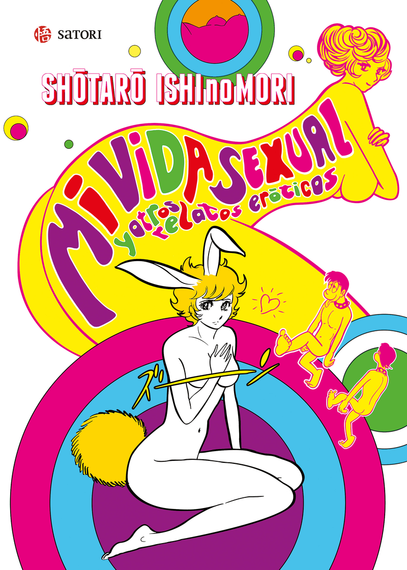 MI VIDA SEXUAL: portada