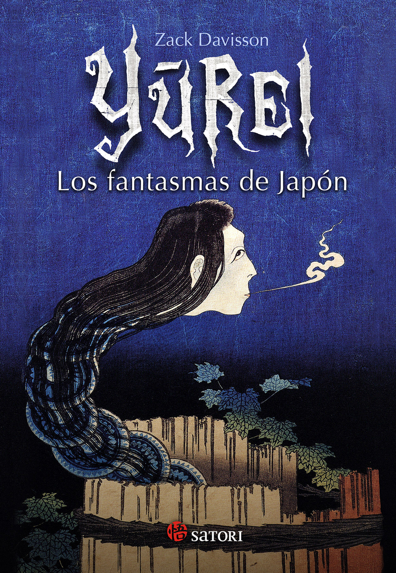 YUREI. LOS FANTASMAS DE JAPN: portada