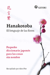 Hanakotoba. El lenguaje de las flores (6ªED): portada