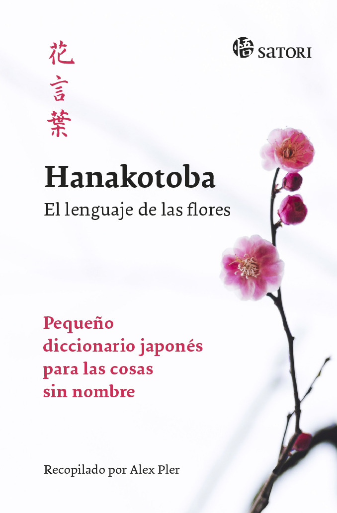 Hanakotoba. El lenguaje de las flores (6ED): portada