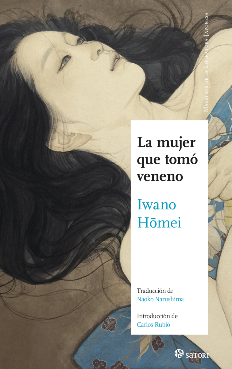 LA MUJER QUE TOM VENENO: portada