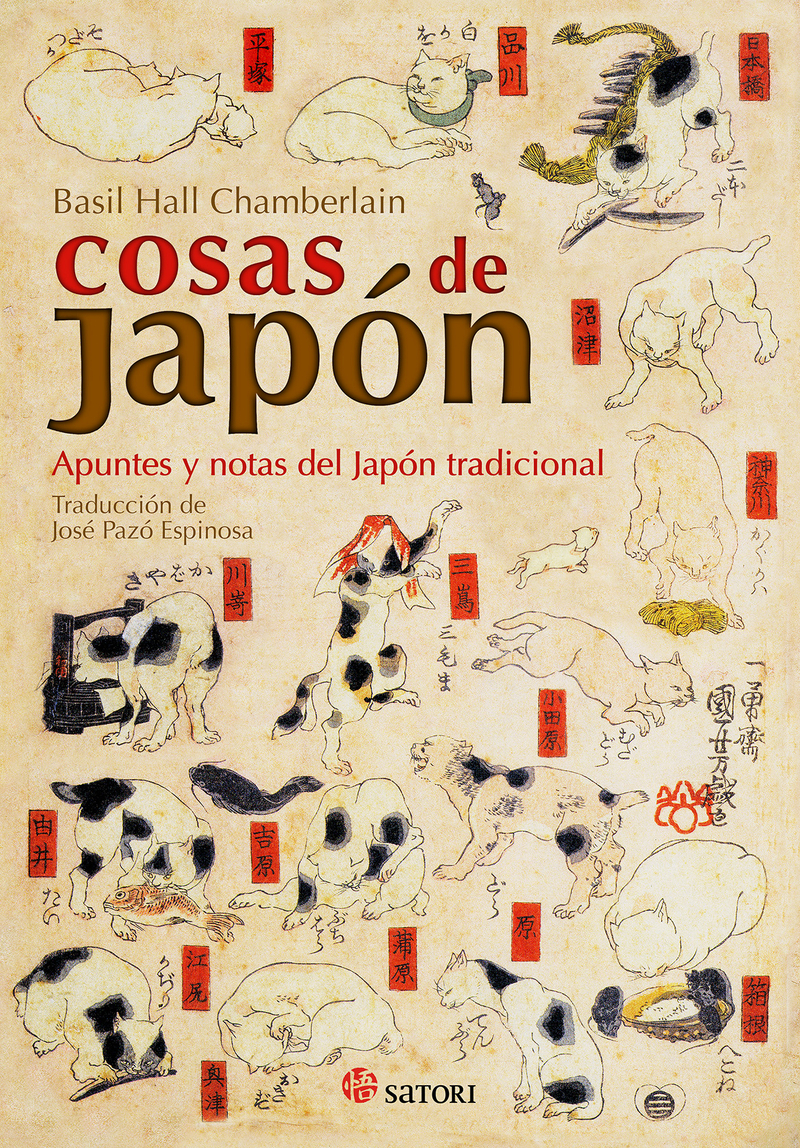 COSAS DE JAPN (NE): portada