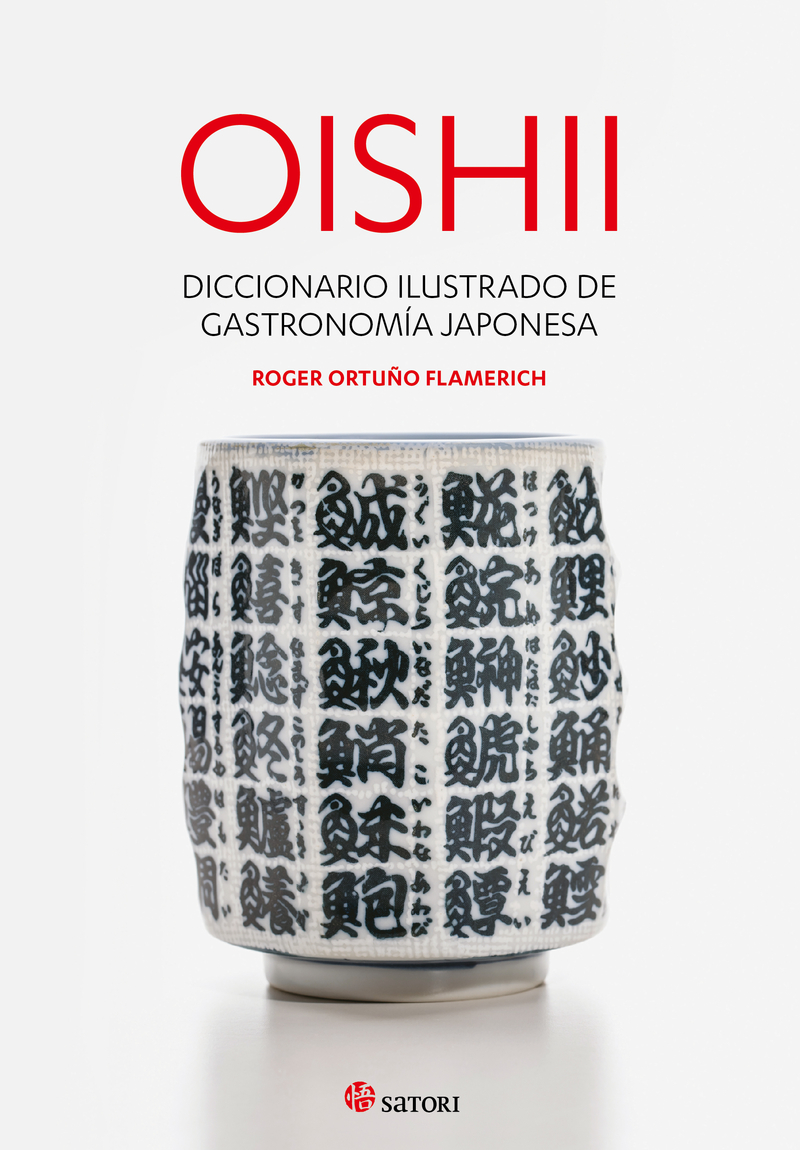 OISHII - DICCIONARIO ILUSTRADO DE GASTRONOMA JAPONESA: portada