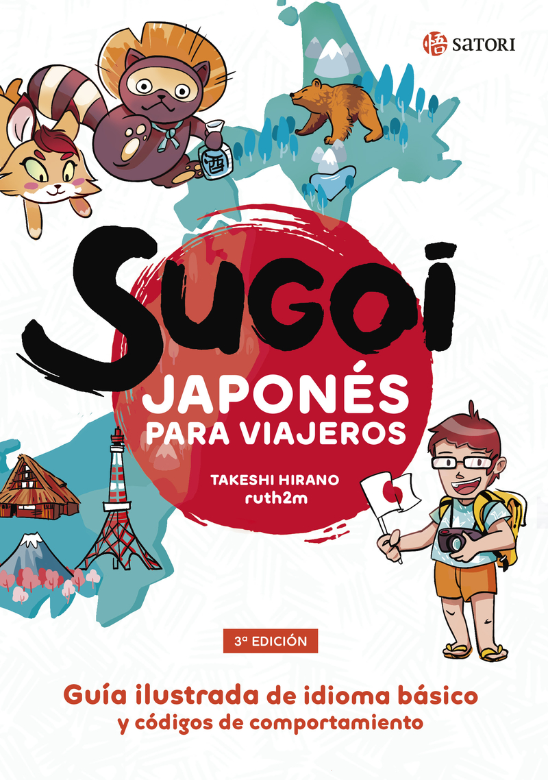 SUGOI. JAPONS PARA VIAJEROS (2ED): portada