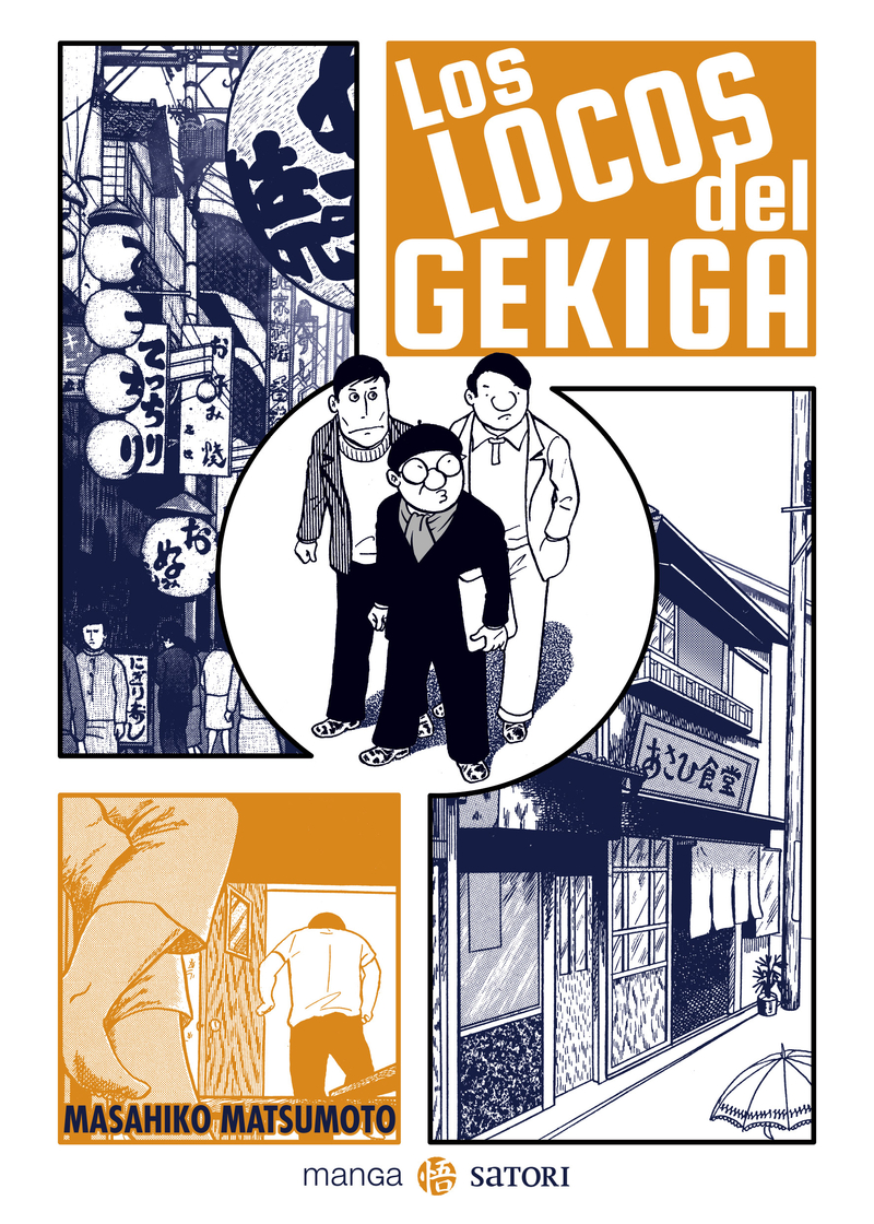 LOS LOCOS DEL GEKIGA: portada