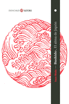 BUSHIDO. EL ALMA DE JAPÓN (bolsillo): portada