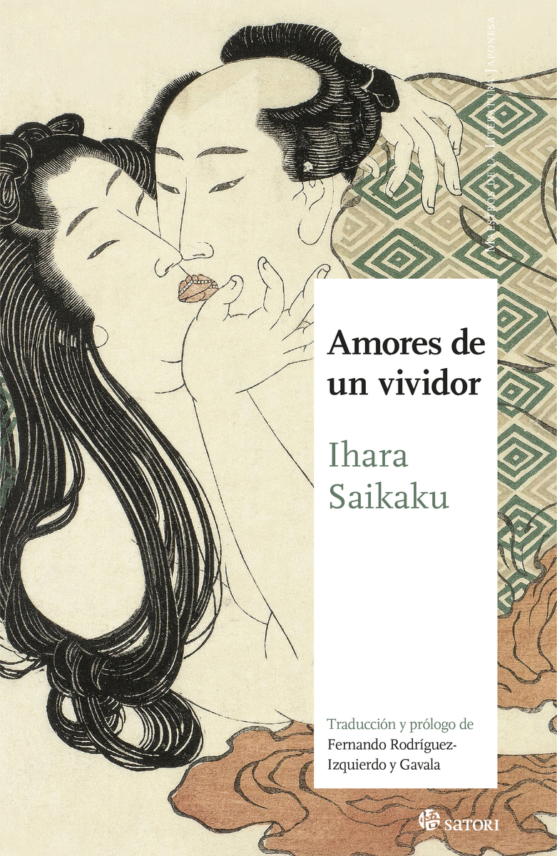 AMORES DE UN VIVIDOR: portada