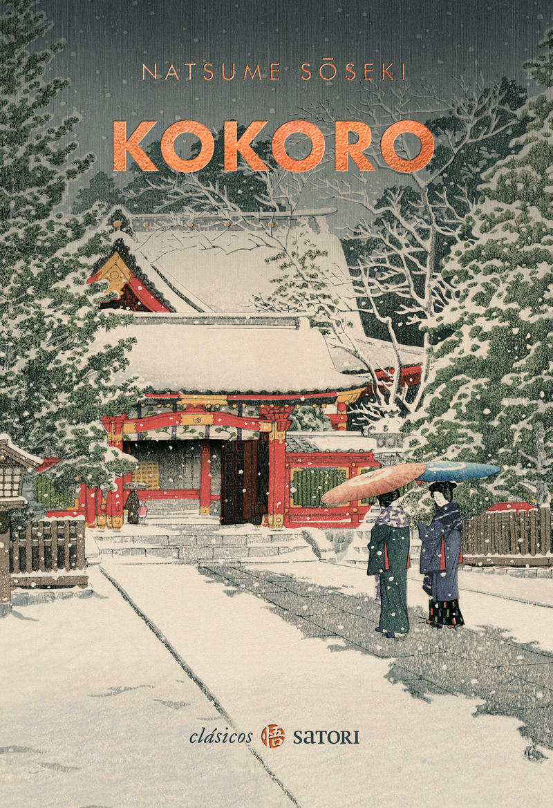 KOKORO (3ED): portada