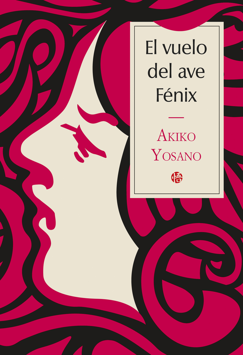 EL VUELO DEL AVE FNIX: portada