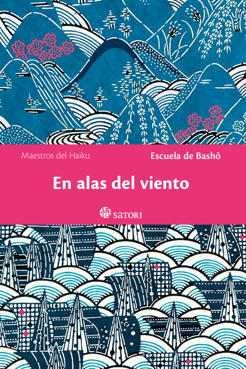 EN ALAS DEL VIENTO: portada